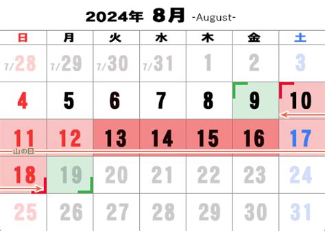 盆中盆|2024年のお盆期間はいつ？東京の7月盆など地域別日。